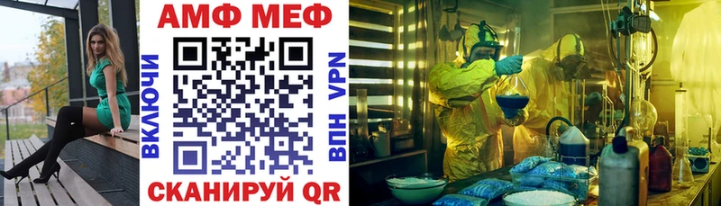 АМФЕТАМИН Розовый  Горнозаводск 