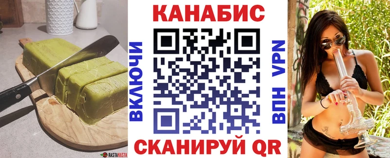МЕГА как войти  Горнозаводск  Печенье с ТГК конопля 