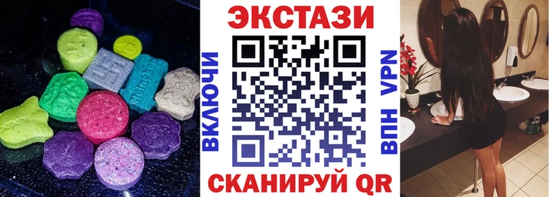 наркота  Горнозаводск  ЭКСТАЗИ DUBAI 