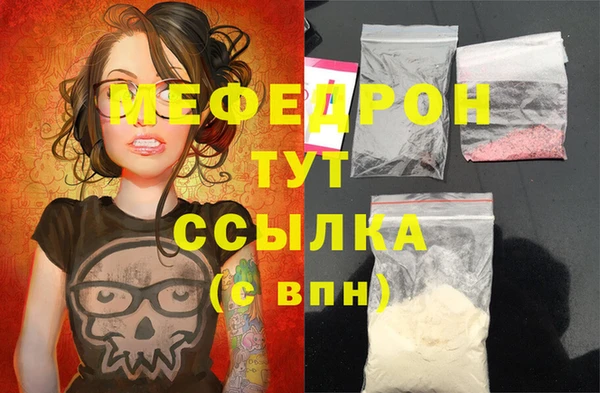 марки nbome Бугульма