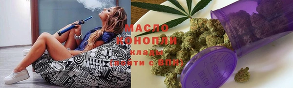 марки nbome Богородск