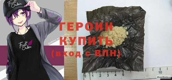 марки nbome Богородск