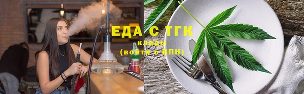 марки nbome Богородск