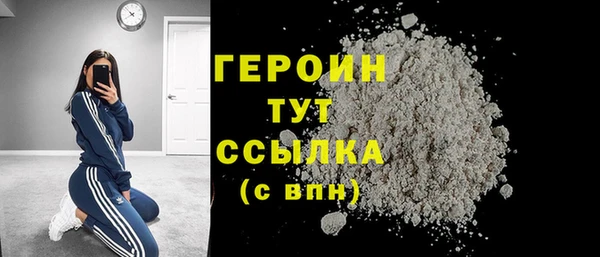герыч Бородино