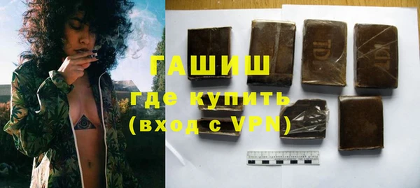 mdpv Бронницы