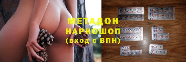 марки nbome Белоозёрский