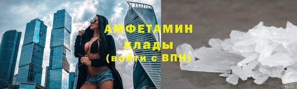 марки nbome Богородск