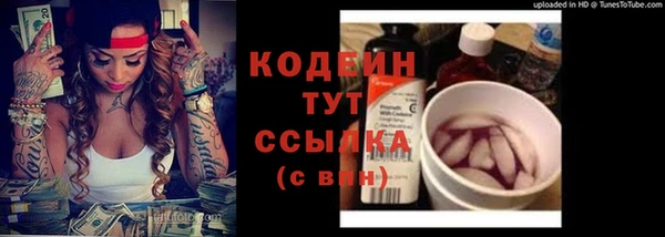 ALPHA-PVP Богданович