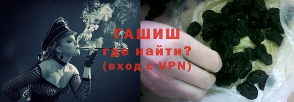 каннабис Богородицк