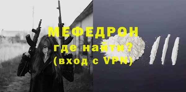 каннабис Богородицк