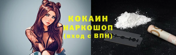 марки nbome Бугульма
