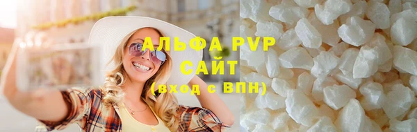 марки nbome Богородск