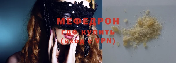 mdpv Бронницы
