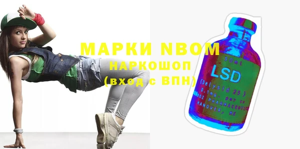 марки nbome Бугульма