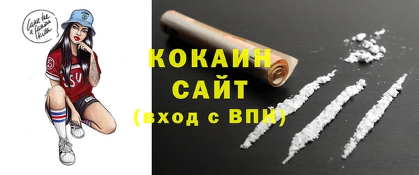 синтетический гашиш Губаха