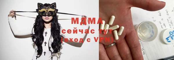герыч Бородино