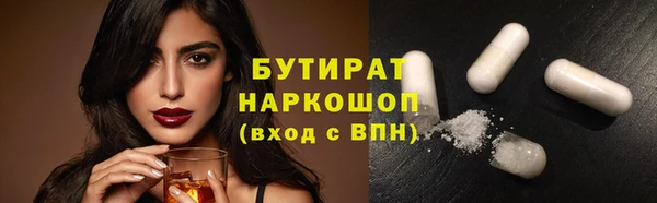 каннабис Богородицк