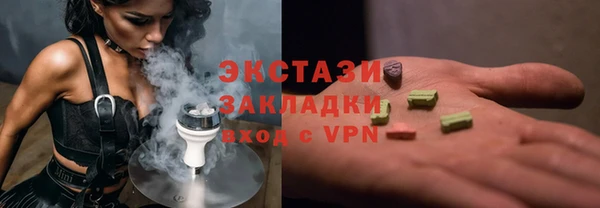 герыч Бородино