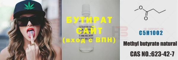 марки nbome Богородск