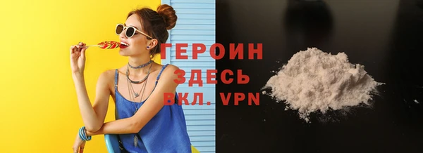 марки nbome Бугульма