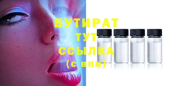 каннабис Богородицк