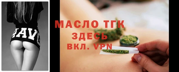герыч Бородино