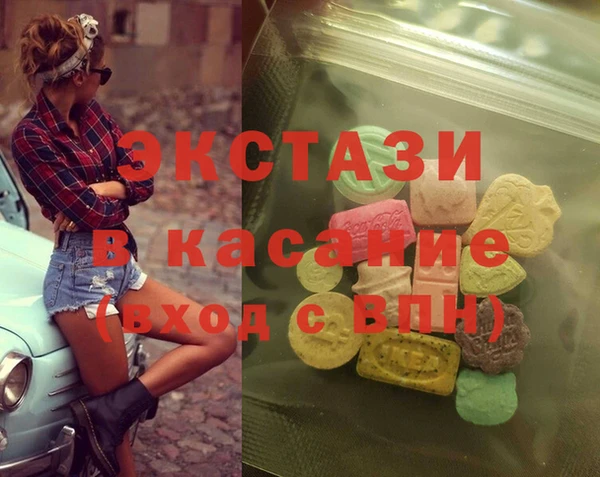 каннабис Богородицк