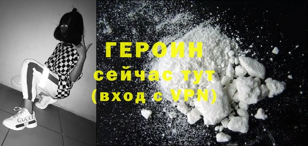 mdpv Бронницы