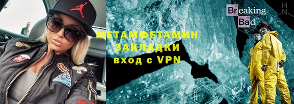ALPHA-PVP Богданович