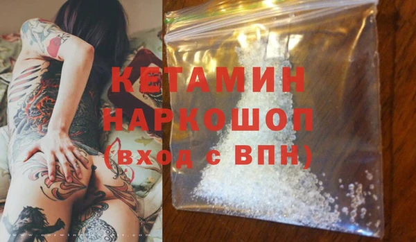 марки nbome Богородск