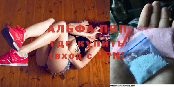 каннабис Богородицк