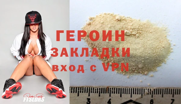 герыч Бородино