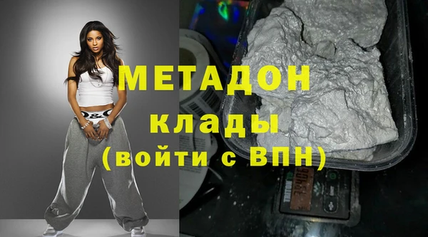 ALPHA-PVP Богданович