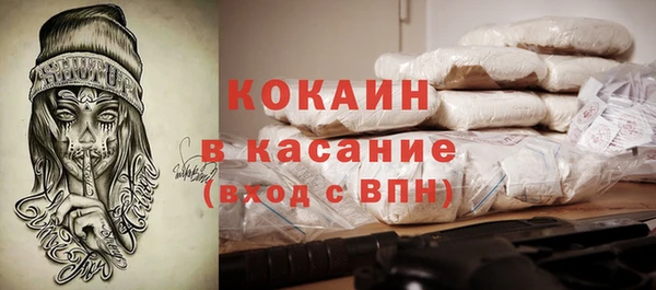 mdpv Бронницы