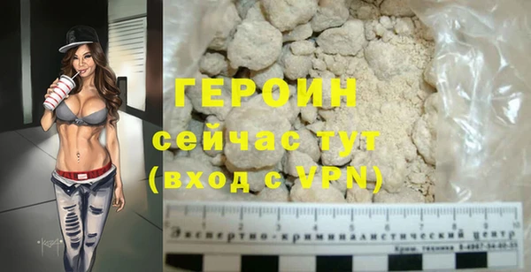 марки nbome Бугульма