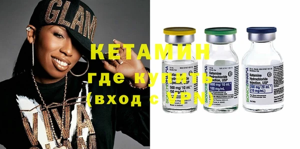 марки nbome Бугульма