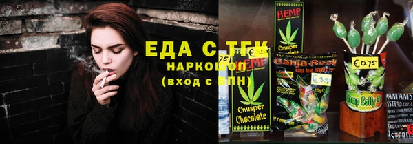 марки nbome Бугульма
