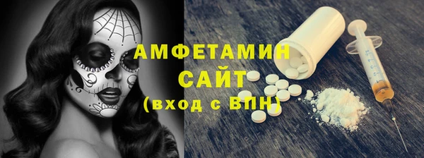 герыч Бородино
