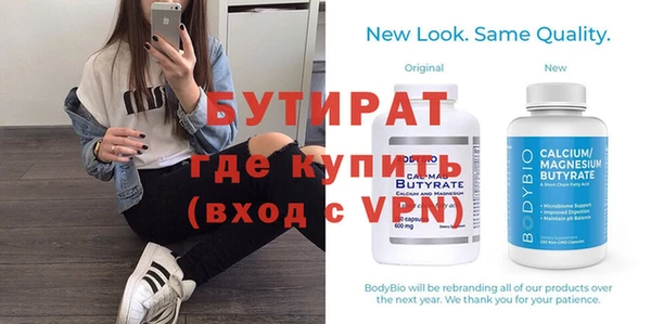 марки nbome Бугульма