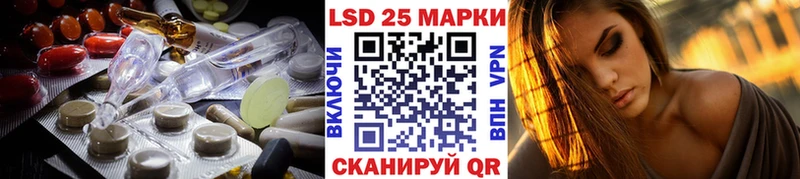 даркнет клад  Горнозаводск  Лсд 25 экстази кислота 