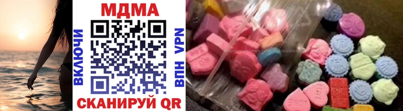 MDMA кристаллы  мега как войти  Горнозаводск  цена  