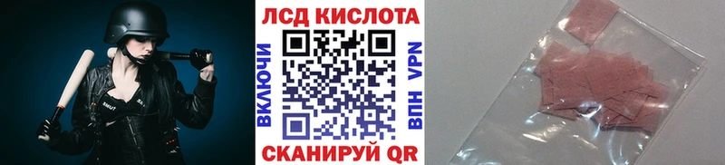 Марки 25I-NBOMe 1,5мг  Горнозаводск 