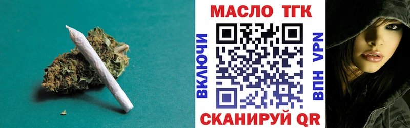 ТГК вейп  цены наркотик  Горнозаводск 
