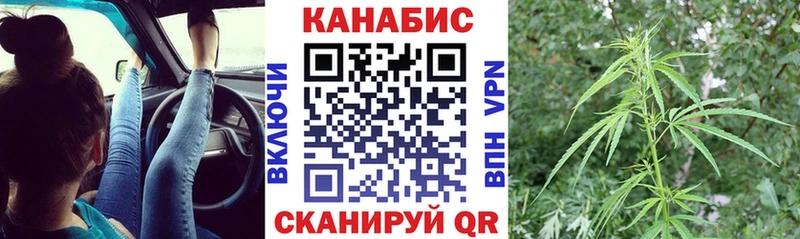 Шишки марихуана White Widow  OMG зеркало  Горнозаводск  как найти закладки 